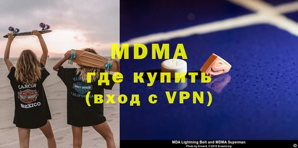 мефедрон мука Вязники