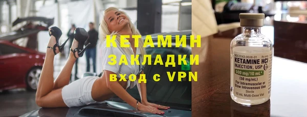 ECSTASY Вяземский