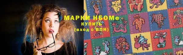 мефедрон мука Вязники