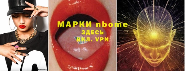 мефедрон мука Вязники