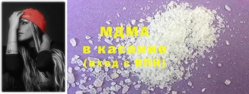 blacksprut сайт  Красноуральск  MDMA crystal 