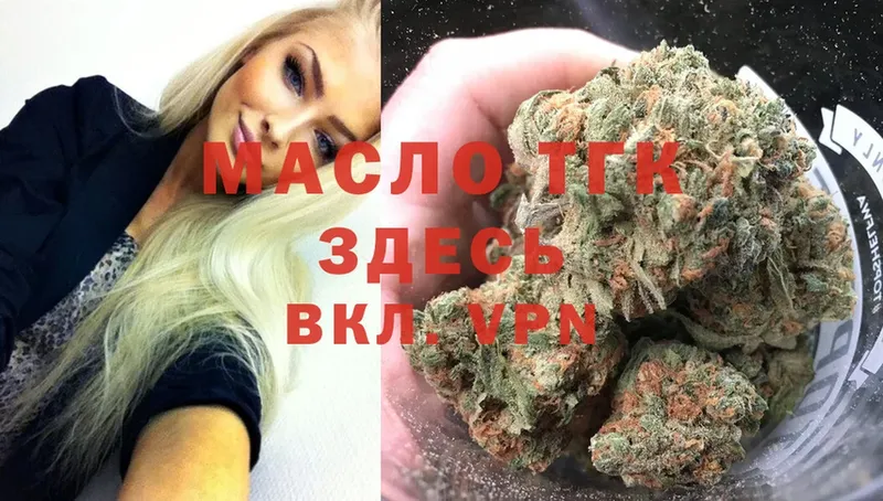 Дистиллят ТГК Wax  Красноуральск 